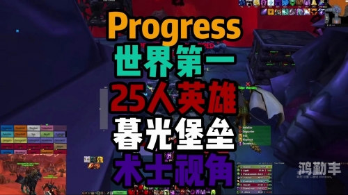 暮光堡垒 入口暮光堡垒的神秘入口-第2张图片