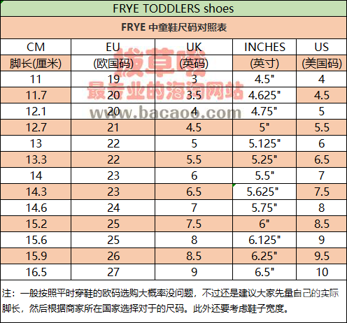 7777777亚洲和欧洲尺码表老鬼色的神秘魅力