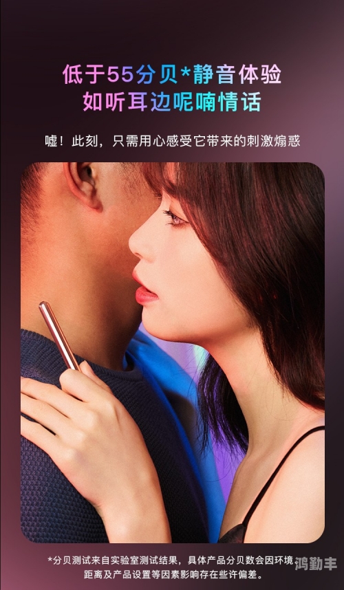 无码又黄又爽又舒服的A片探讨网络色情内容的危害——以无码又黄又爽又舒服的A片为例