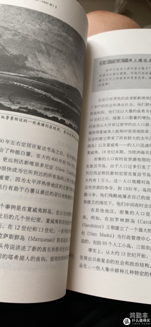探讨亚洲艺术与文化，而非涉及色情内容