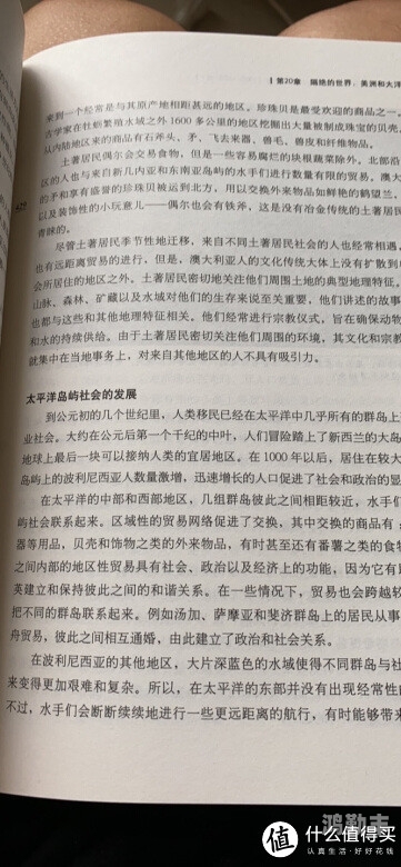 探讨亚洲艺术与文化，而非涉及色情内容-第2张图片
