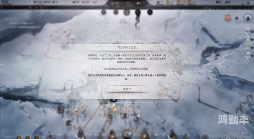 冰汽时代2，未来世界的生存挑战