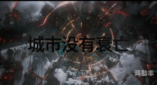 冰汽时代2，未来世界的生存挑战-第2张图片
