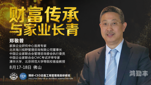 刘雪与刘成，家族的传承与成长-第1张图片