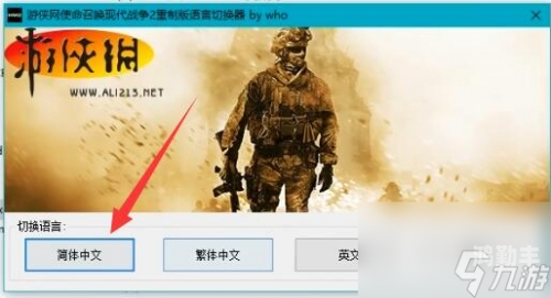 使命召唤6图文攻略第一章使命召唤6图文攻略，全面解析游戏流程与技巧-第2张图片