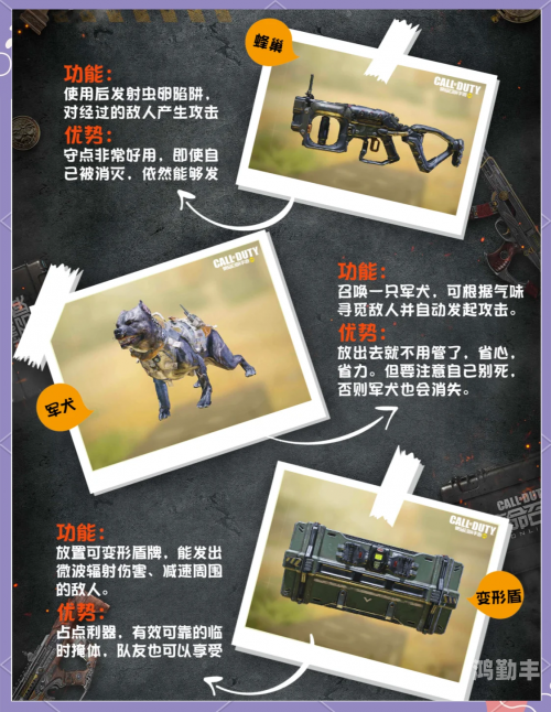 使命召唤6图文攻略第一章使命召唤6图文攻略，全面解析游戏流程与技巧-第1张图片