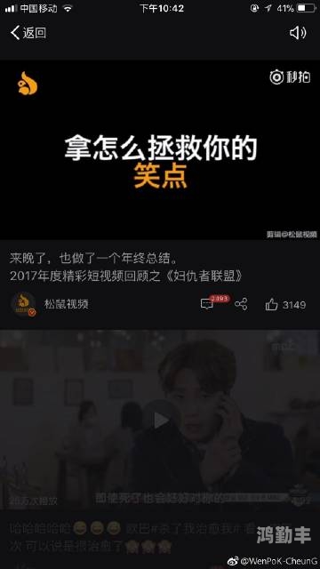 6742短视频探索6742短视频，新时代的视觉盛宴-第2张图片