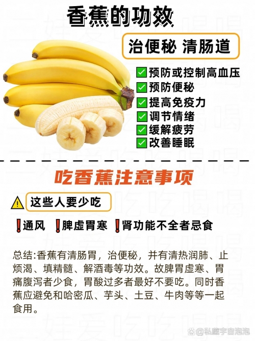香蕉视频下载地址及使用指南-第2张图片