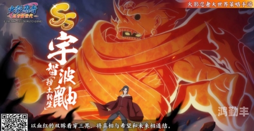 火影忍者9，忍者世界的传奇篇章-第1张图片