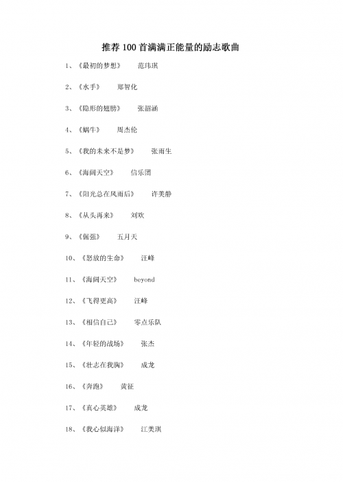 永不迷路，黑料正能量在线的探索之旅-第3张图片
