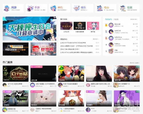 晚上一个人偷偷看B站直播软件推荐深夜独享，2021年我在B站的秘密时光-第1张图片