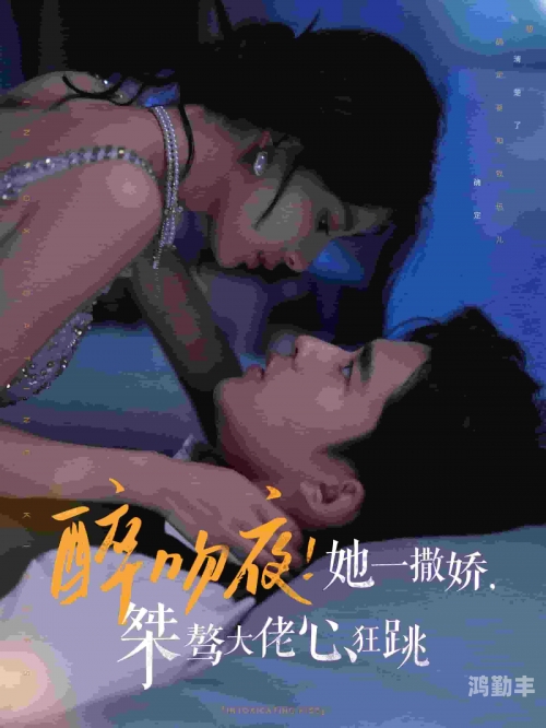 男人与女人在夜晚的肌肤之亲-第2张图片