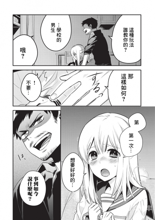 差差漫画免费阅读漫画无弹窗差差漫画，探索免费漫画世界的便捷入口-第2张图片