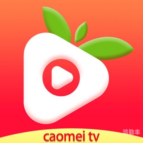 秋葵下载APP下载免费版下载IOS秋葵APP下载免费版，IOS用户必备的下载指南-第1张图片