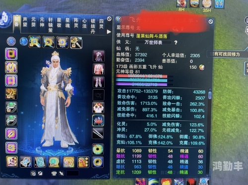 诛仙青云完美加点诛仙青云职业完美加点攻略-第2张图片
