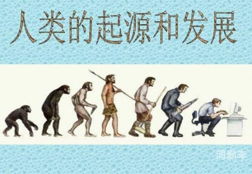 始祖龙始祖龙，地球生物进化的神秘源头-第3张图片
