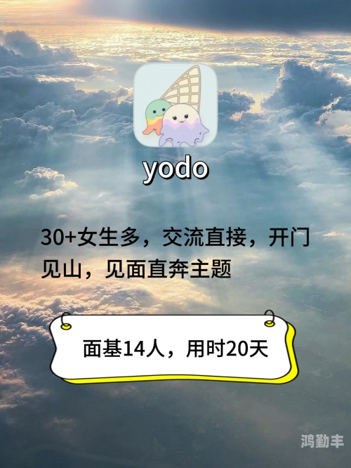 警惕不干净的免费约会聊天软件-第1张图片