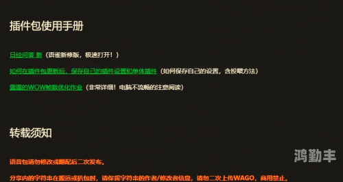 魔兽世界删除插件3个文件夹魔兽世界，如何安全地删除插件-第1张图片