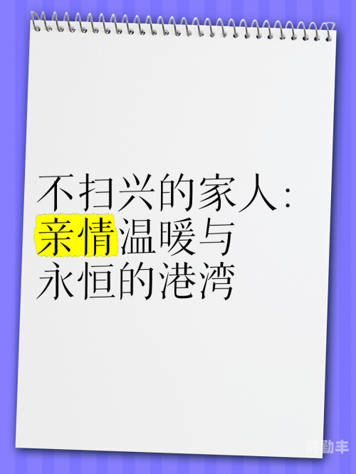 哎呦叫爸爸叫爹叫亲爹DJ亲情呼唤，从哎呦到爸爸、爹、亲爹的深情流转-第1张图片