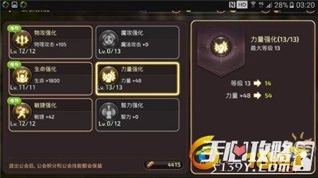 龙之谷弓箭手一转，箭术巅峰的觉醒之路-第2张图片