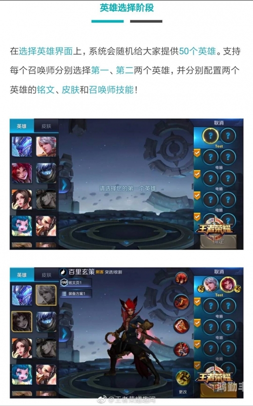 召唤联盟神仙道召唤联盟，英雄的集结与荣耀之战-第1张图片