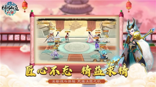 召唤联盟神仙道召唤联盟，英雄的集结与荣耀之战-第3张图片