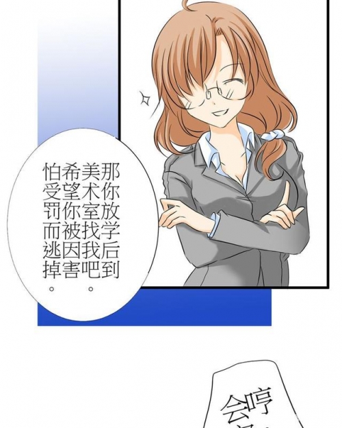 老师上课突然把跳D开到最大课堂意外，老师上课时突然开启最大音量跳D的体验