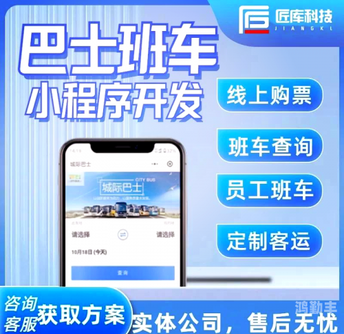 网上订火车票官网几点开始网上订火车票官网开放时间揭秘-第3张图片