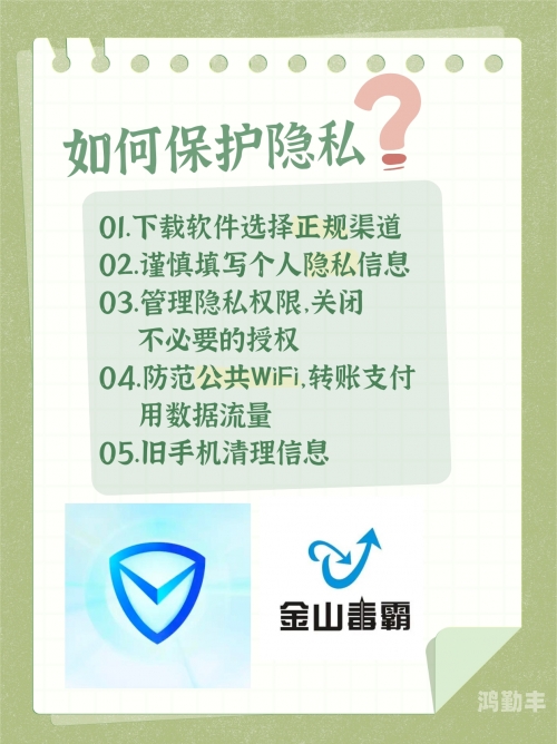 18款禁用软件APP网站警惕非法软件，关于18款禁用软件APP网站的深度解析-第1张图片