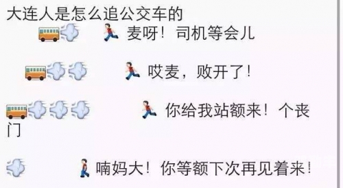 公交车上被蹭出水了可以要求赔偿吗怎么解决公交车上的不适当行为——一次深刻的反思