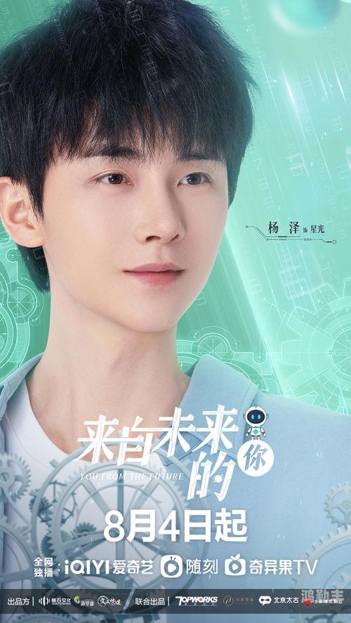 熊猫TV蜜糖，璀璨的星光与甜蜜的回忆