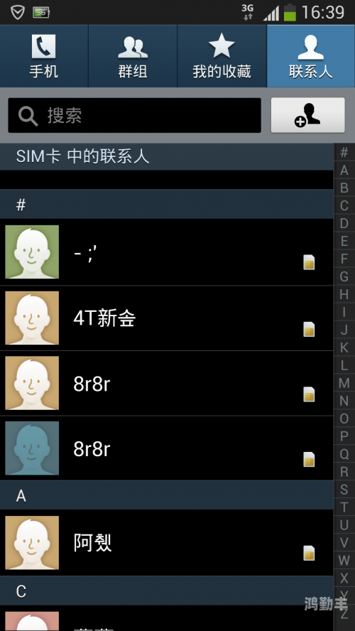探索不卡顿的在线资源，一卡二卡三乱码免费网站的真相-第3张图片