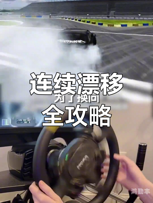 跑跑卡丁车漂移技巧全解析-第3张图片