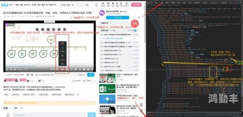 适合晚上一个人看的B站软件大全适合晚上一个人看的B站软件大全-第2张图片