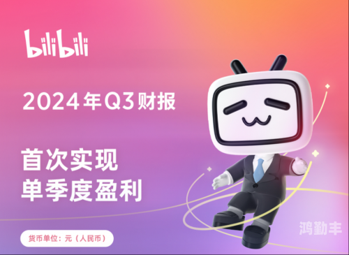 适合晚上一个人看的B站软件大全适合晚上一个人看的B站软件大全