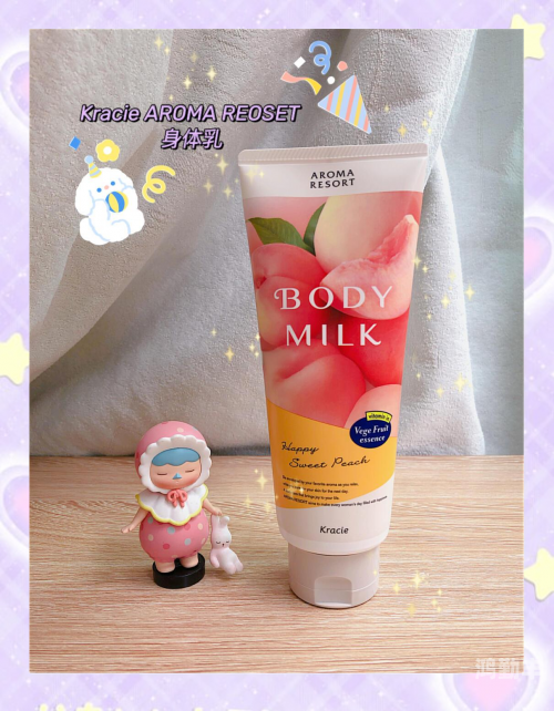 日本水蜜桃身体乳的美白效果视频日本水蜜桃身体乳的美白效果视频，肌肤焕新之选