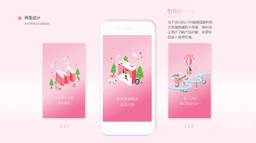 探索粉色视频app的魅力，下载安装与无限观看丝瓜ios小程序的指南