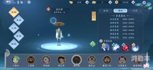 笑傲江湖端游职业介绍笑傲江湖职业分析-第2张图片
