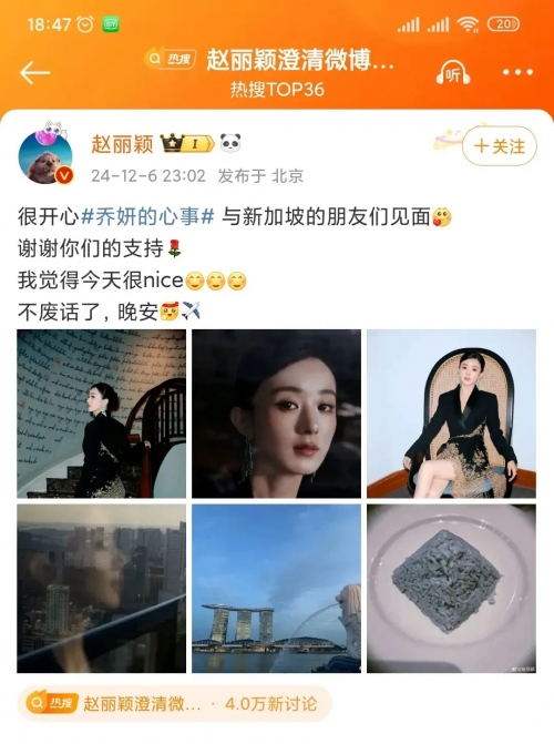 吴亦凡供出47人背后的真相，赵丽颖的牵涉与影响
