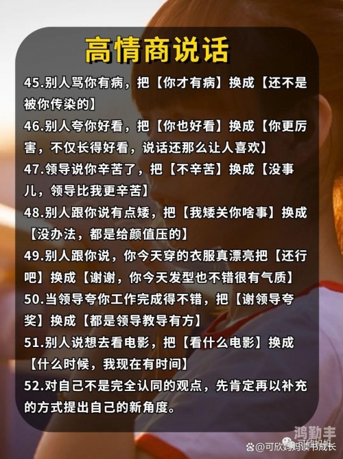 慢慢顶破还是一次进去 新闻探索渐进与突破的奥秘，慢慢顶破还是一次进去