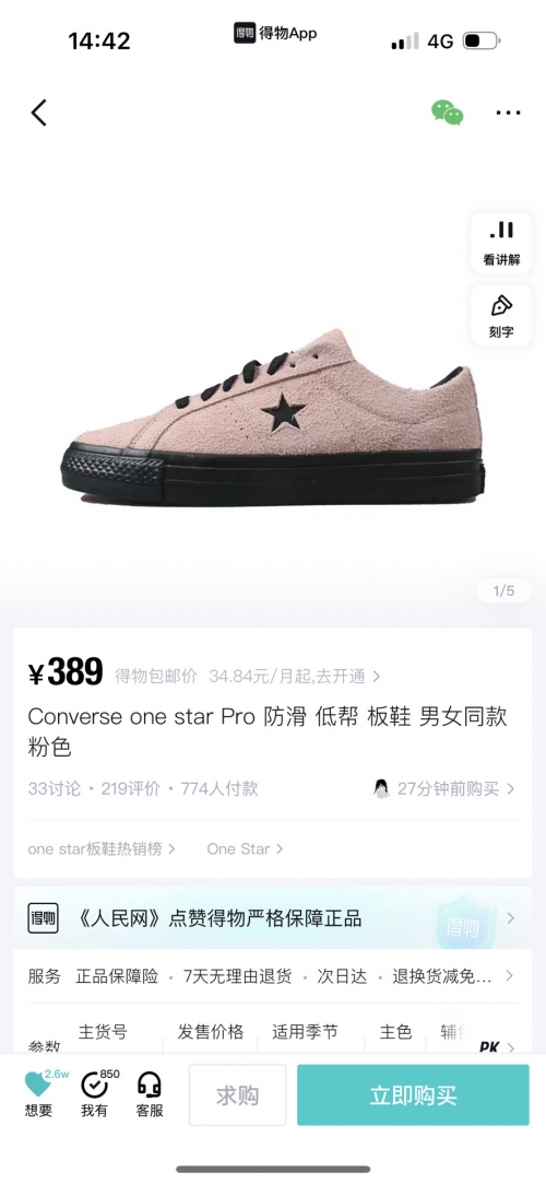 匡威韩国官网，潮流之选，时尚必备-第2张图片