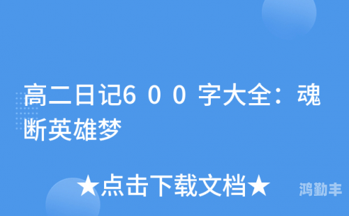 柔柔的放荡日记高n柔情放荡日记，高n的探索与体验-第1张图片
