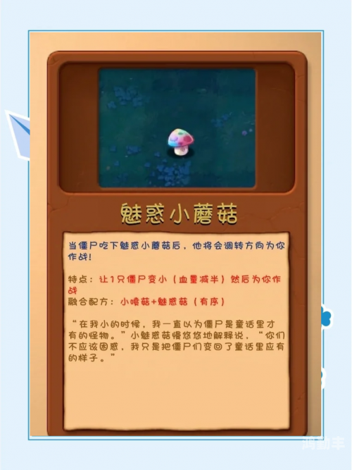 魔蘑菇社区探索魔蘑菇社区的奇妙世界-第1张图片