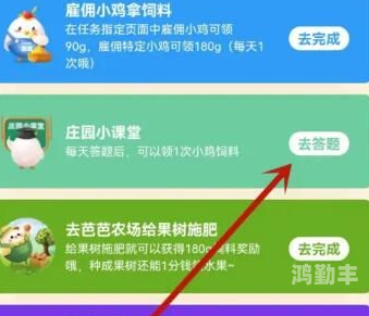 多吃核桃蚂蚁庄园核桃的奥秘，多吃核桃，健康又益智——蚂蚁庄园的核桃养生之道-第1张图片