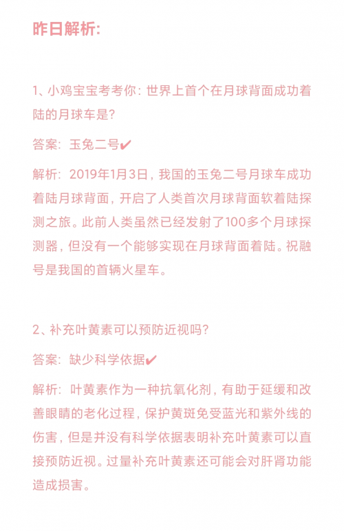 多吃核桃蚂蚁庄园核桃的奥秘，多吃核桃，健康又益智——蚂蚁庄园的核桃养生之道-第3张图片