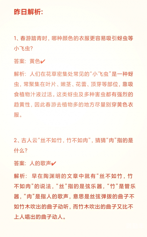 多吃核桃蚂蚁庄园核桃的奥秘，多吃核桃，健康又益智——蚂蚁庄园的核桃养生之道-第2张图片
