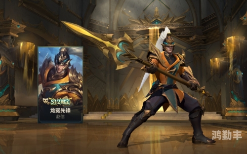 LOL赵信天赋的深度解析-第1张图片
