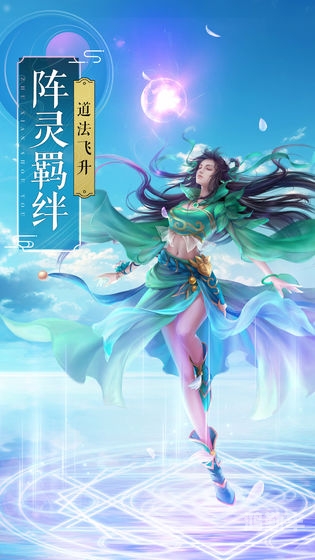 梦幻新诛仙仙望，探寻仙境之谜-第1张图片