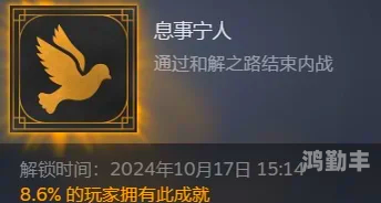 冰汽时代2，新篇章的探索与挑战-第3张图片