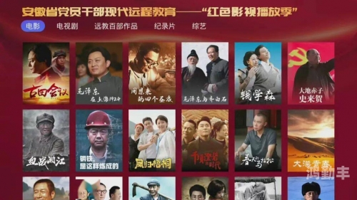 中国免费看的片中国免费观看的影视资源-第1张图片